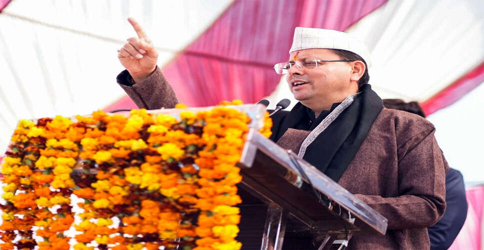 उत्तराखंड में मुख्यमंत्री ने 33 करोड़ की विकास परियोजनाओं का उद्घाटन किया