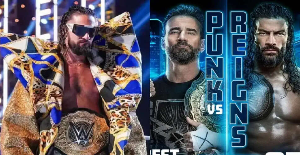 Wrestlemania 42 में CM Punk और Roman Reigns के बीच होगा विश्व हैवीवेट चैंपियनशिप मुकाबला