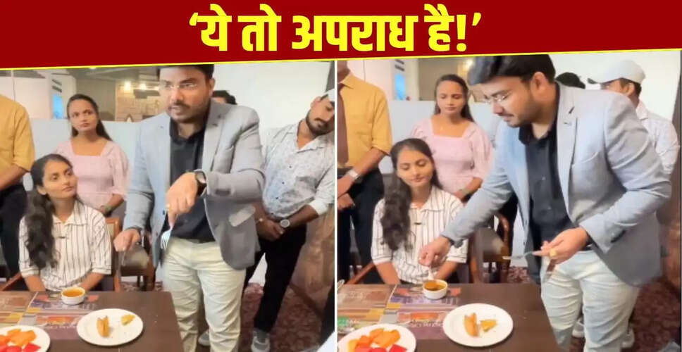 समोसा खाने का नया तरीका: ब्रिटिश एक्सपर्ट का विवादित वीडियो
