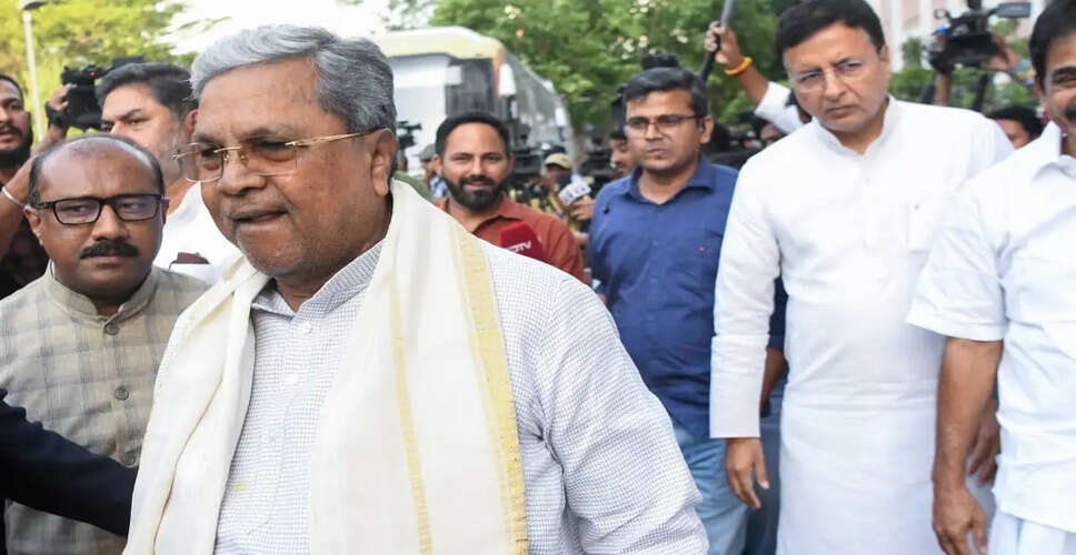 कर्नाटक में मुख्यमंत्री सिद्धरमैया के इस्तीफे की अटकलें तेज, शिवकुमार को मिल सकता है मौका