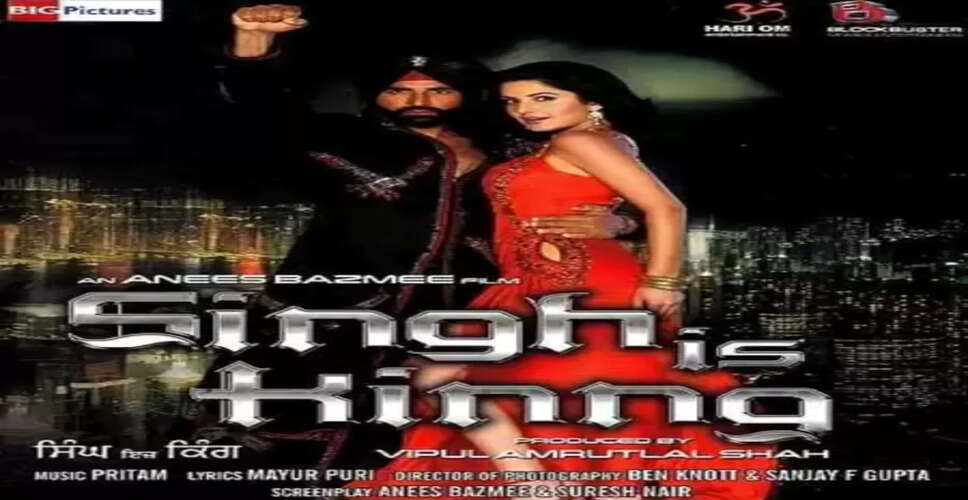'सिंह इज किंग' के 17 साल पूरे, अनीस बज्मी ने किया फिल्म को याद