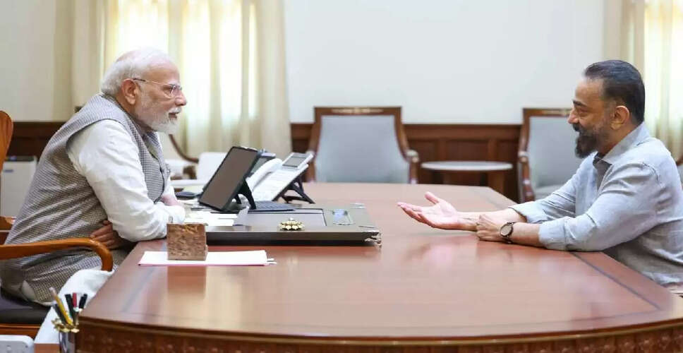 कमल हासन ने पीएम मोदी से तमिल विरासत की मान्यता के लिए की अपील