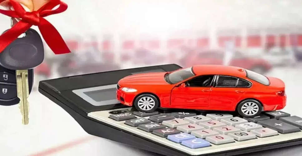 सस्ते कार लोन के लिए बैंकों की सूची: 10 लाख रुपये तक के लोन पर कम ब्याज दरें