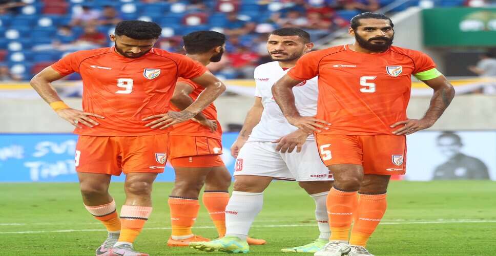 49वां किंग्स कप: भारत कांस्य पदक से चूका