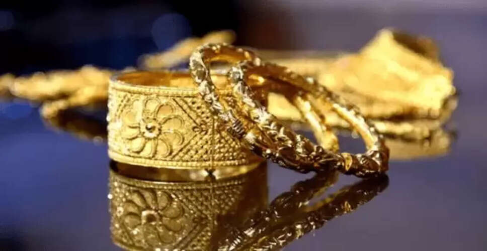 सोने की कीमतों में गिरावट: जानें कारण और भविष्यवाणी