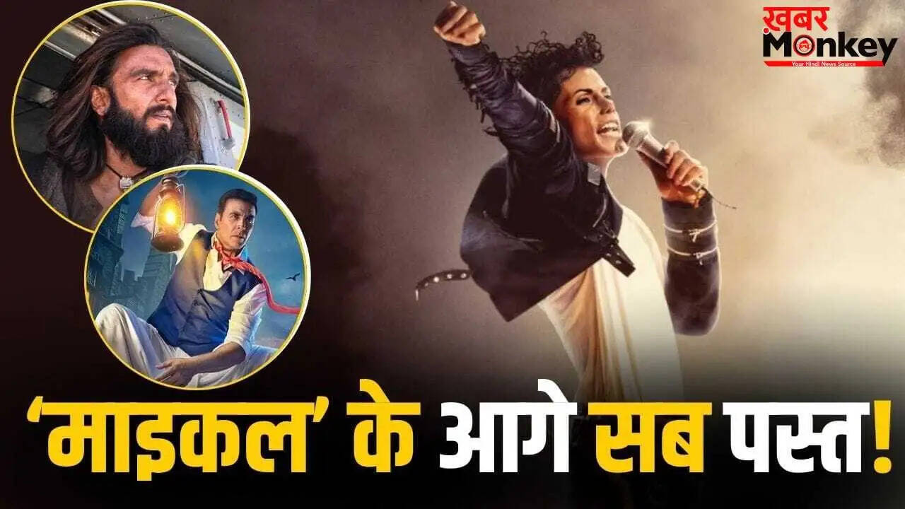 बॉक्स ऑफिस पर तीन फिल्मों की टक्कर: माइकल ने भूत बंगला और धुरंधर 2 को दी चुनौती