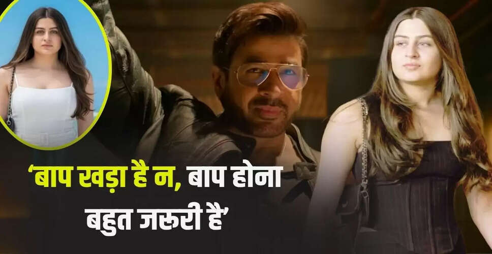 वीरा बेदी: रजत बेदी की बेटी को मिले शादी के ऑफर, क्या बनेगी फिल्म स्टार?