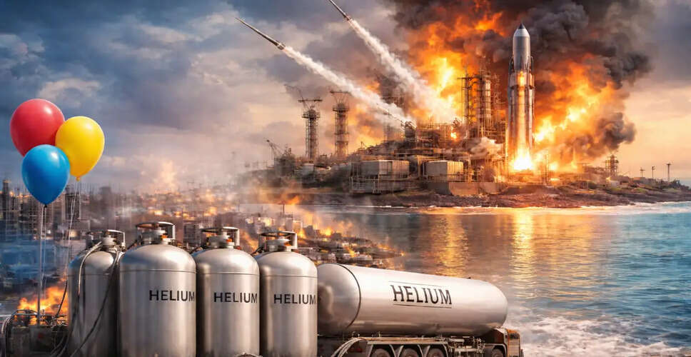 ईरान के हमले से हीलियम की आपूर्ति पर संकट, वैश्विक उद्योगों पर प्रभाव