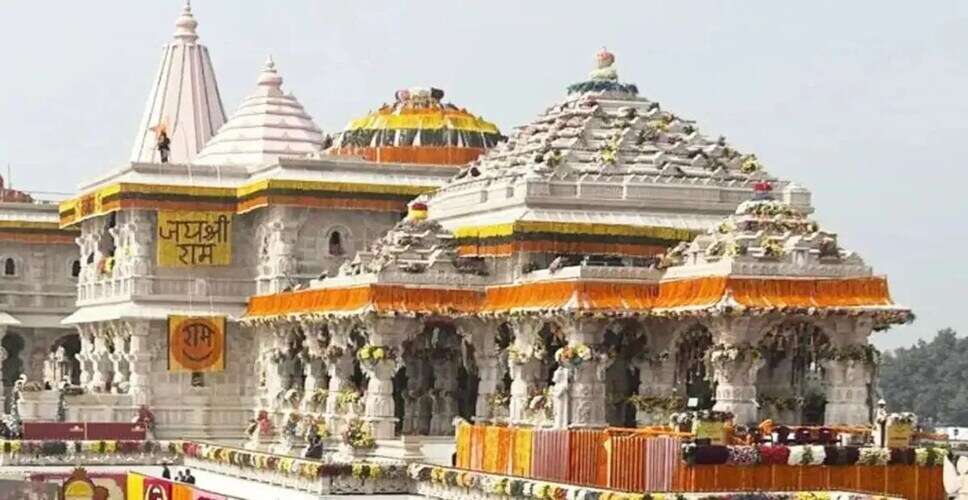 अयोध्या राम मंदिर चढ़ावे विवाद: बृजभूषण शरण सिंह का चौंकाने वाला बयान