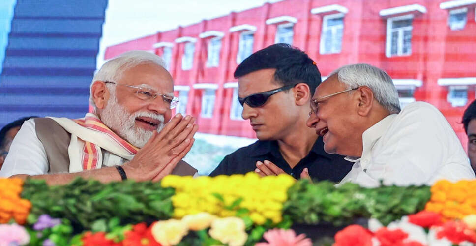 नीतीश कुमार की गलती: पीएम मोदी का नाम भूलने पर मच गया हंगामा