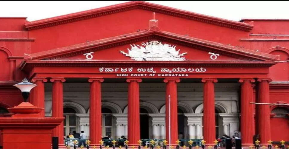 कर्नाटका में अमेरिकी पर्यटक के साथ यौन उत्पीड़न मामले की जांच रिपोर्ट हाई कोर्ट में पेश होगी