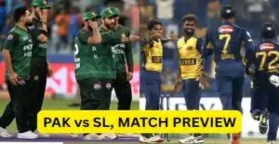 पाकिस्तान बनाम श्रीलंका: मैच प्रिव्यू, पिच और मौसम की जानकारी