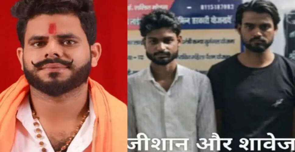 मेरठ में नौकरी के नाम पर युवती के साथ छेड़छाड़ का मामला