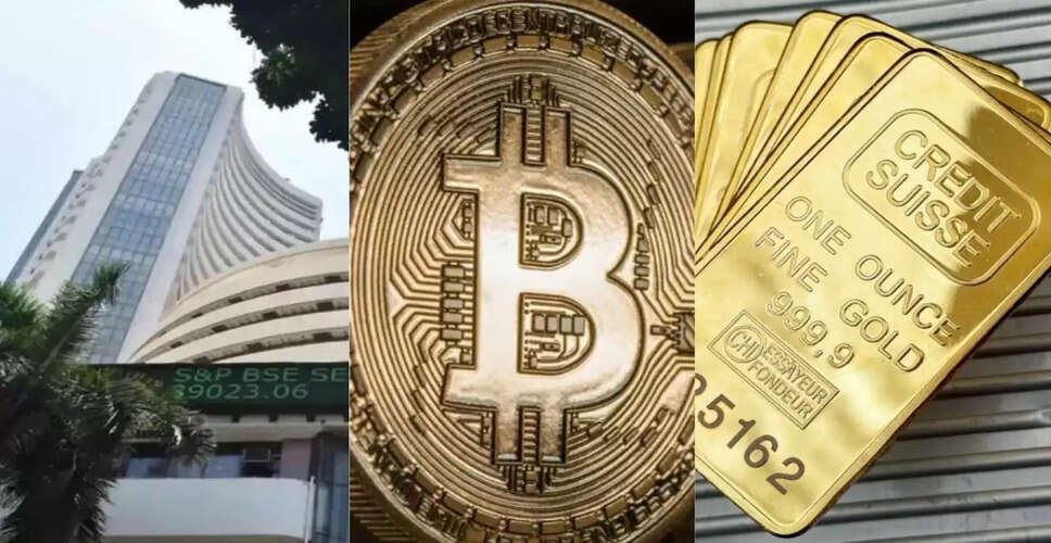 बिटकॉइन की गिरावट: सोने और चांदी ने निवेशकों को दिया बेहतर रिटर्न