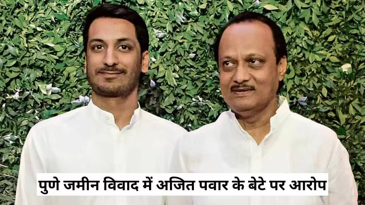 पुणे जमीन विवाद: पार्थ पवार की कंपनी पर गंभीर आरोप