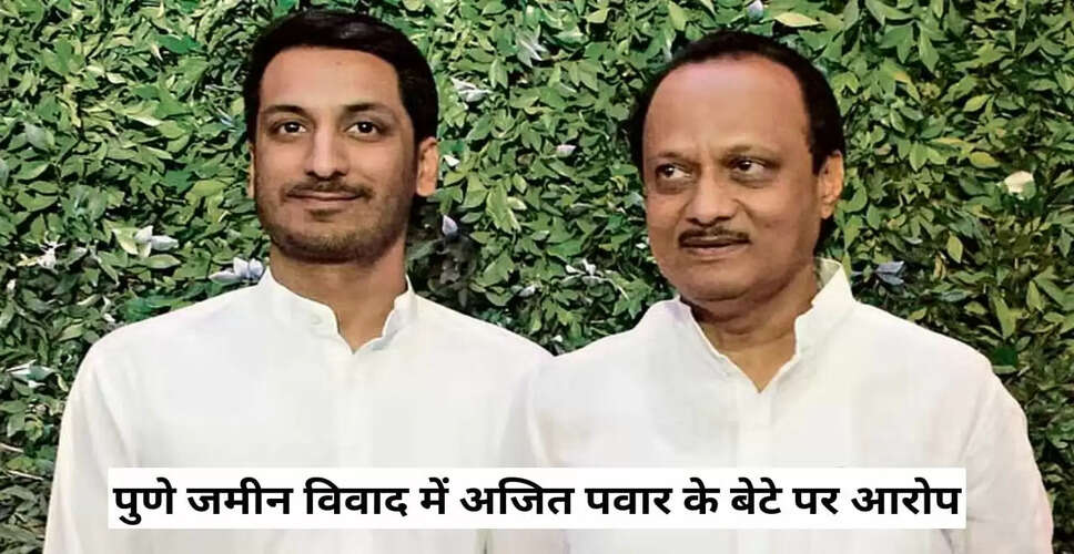 पुणे जमीन विवाद: पार्थ पवार की कंपनी पर गंभीर आरोप