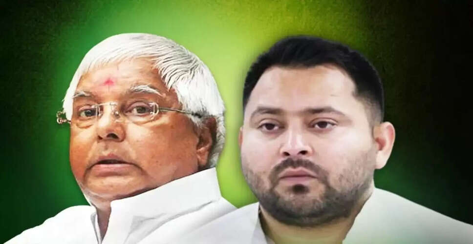 तेजस्वी यादव बने आरजेडी विधायक दल के नेता, लालू यादव का समर्थन