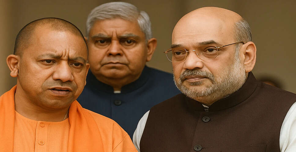 जगदीप धनखड़ का इस्तीफा: राजनीति में हलचल और नए संभावित नाम