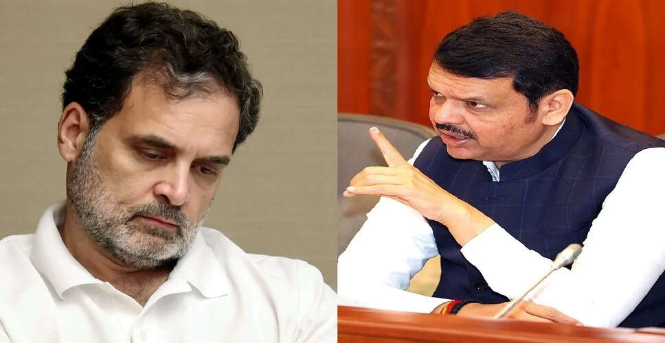 फडणवीस ने राहुल गांधी के 'मैच फिक्सिंग' आरोपों को किया खारिज