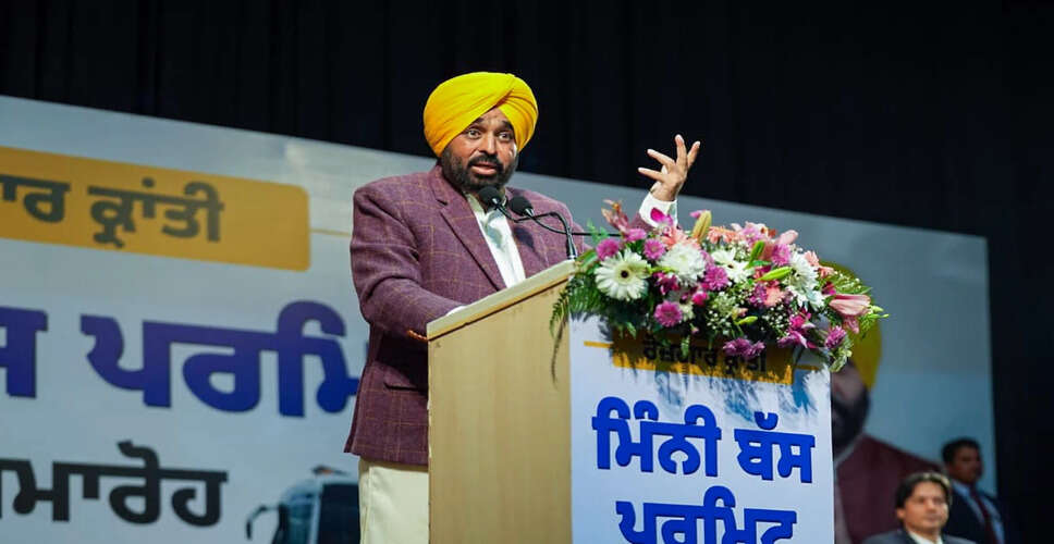 पंजाब में मुख्यमंत्री सेहत योजना का आगाज, हर परिवार को मिलेगा 10 लाख रुपये का मुफ्त इलाज