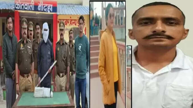 महिला हत्या मामले में दरोगा गिरफ्तार, जांच जारी