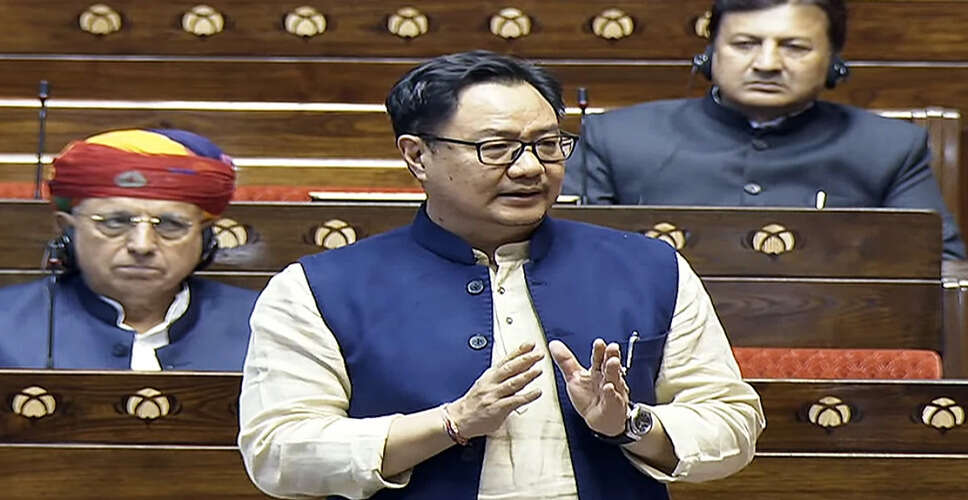 कांग्रेस सांसद राहुल गांधी पर किरेन रिजिजू का हमला, संविधान का अपमान करने का आरोप