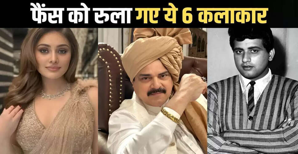 2025 में बॉलीवुड और टीवी के सितारों का निधन: पंकज धीर सहित कई नाम शामिल