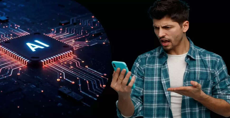 Meta AI चैट्स का उपयोग: विज्ञापनों के लिए यूजर्स की बातचीत का होगा इस्तेमाल