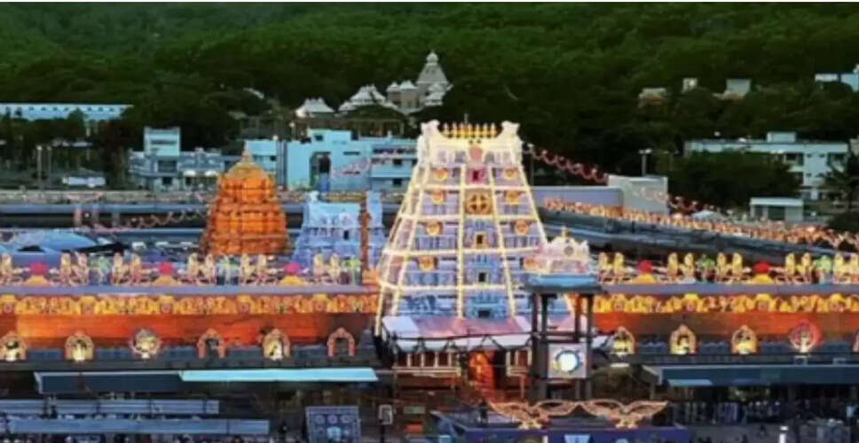 तिरुपति मंदिर में दान से जुटा 13 अरब का खजाना, सोने की मात्रा 4000 किलोग्राम