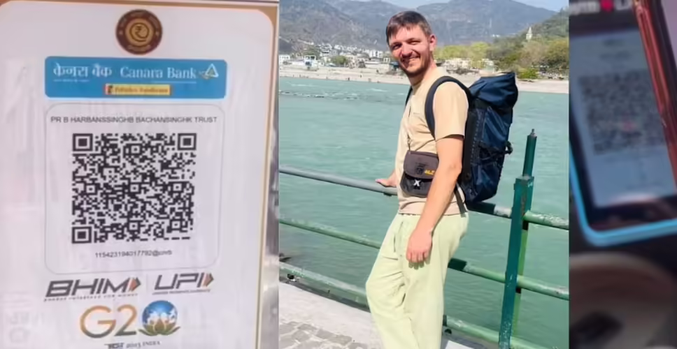 भारत का UPI सिस्टम: जर्मन युवक की प्रशंसा से मिली वैश्विक पहचान