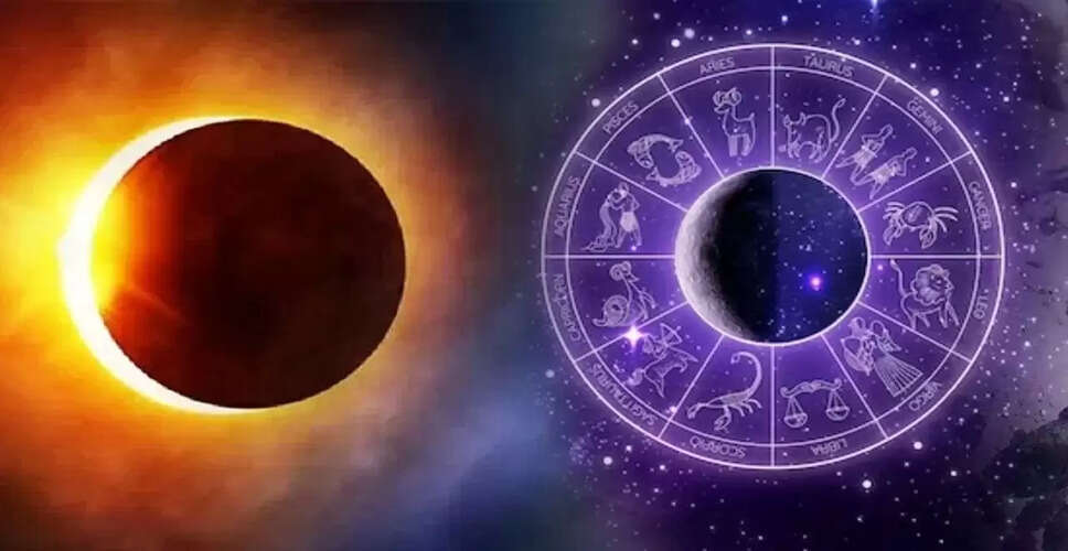 सूर्य ग्रहण 2024: 7 राशियों के लिए विशेष चेतावनी