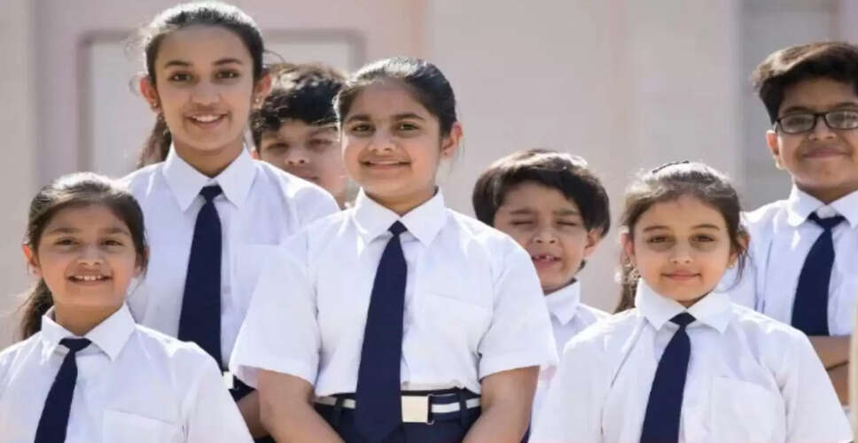 नवंबर 2025 में स्कूलों की छुट्टियों का कैलेंडर: जानें कितने दिन रहेंगे अवकाश