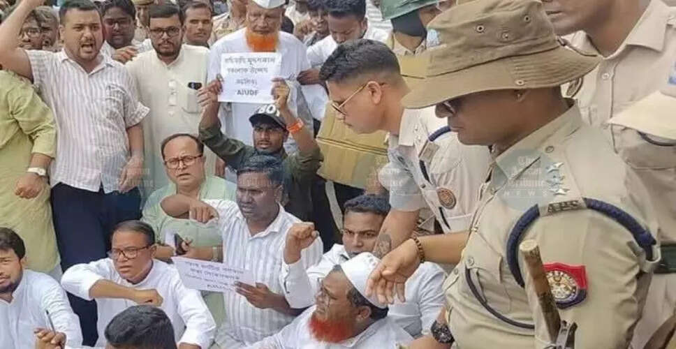 AIUDF के आठ विधायक धुबरी में प्रदर्शन के बाद रिहा