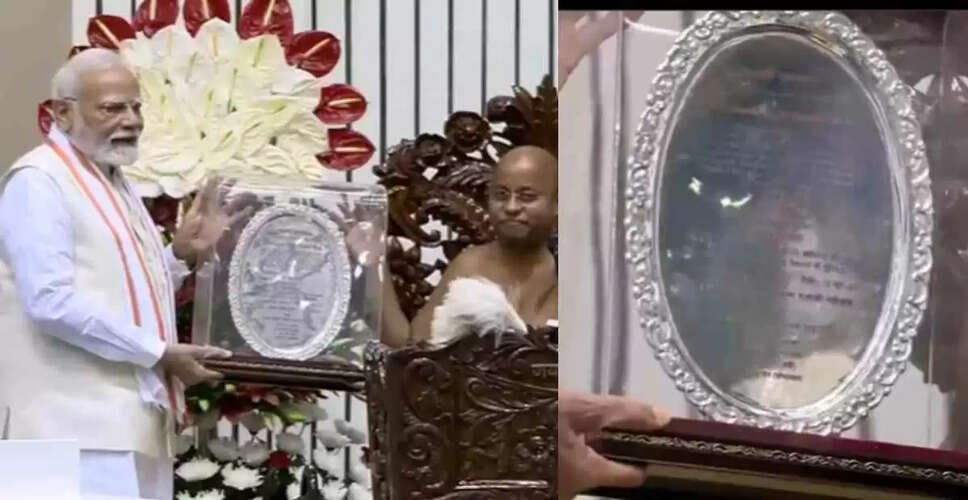 प्रधानमंत्री मोदी को मिला 'धर्म चक्रवर्ती' का खिताब, जैन संत की शताब्दी समारोह में सम्मानित