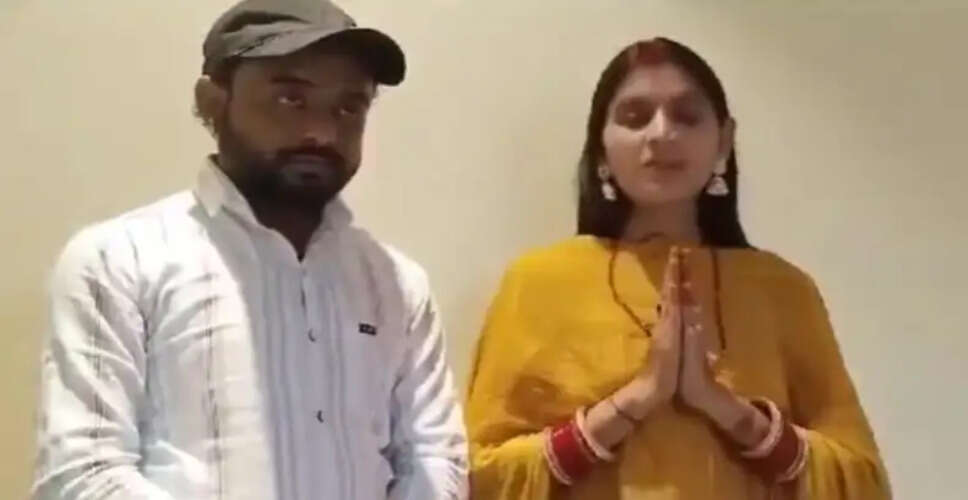 राजस्थान में लव जिहाद का मामला: हिंदू लड़की ने कहा, मैं अपनी मर्जी से भागी