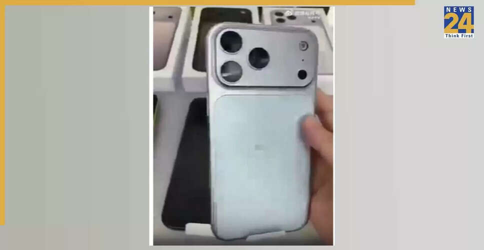 iPhone 17 Pro Max का नया रंग और पुरानी डिवाइसों की सूची