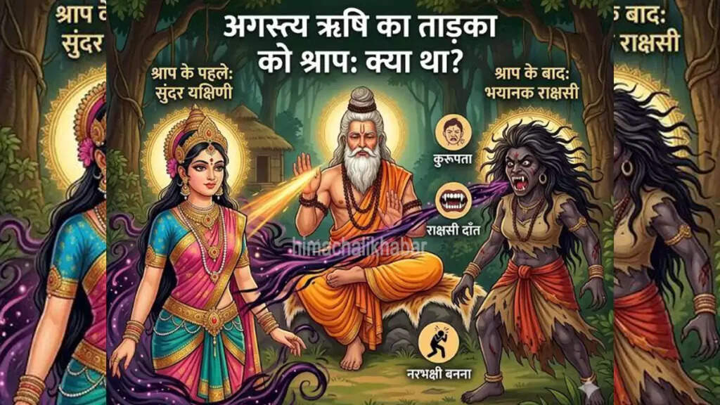 ताड़का: एक सुंदर राजकुमारी से राक्षसी बनने की कहानी
