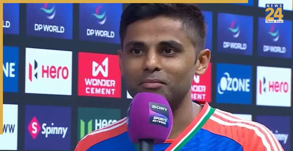 सूर्यकुमार यादव ने पाकिस्तान के साथ हाथ मिलाने से इनकार का कारण बताया