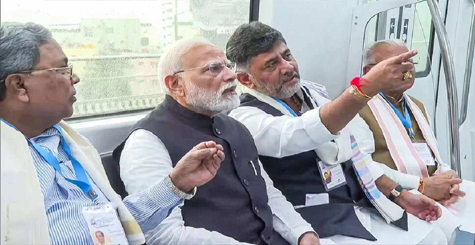 प्रधानमंत्री मोदी ने बेंगलुरु में नम्मा मेट्रो की येलो लाइन का उद्घाटन किया
