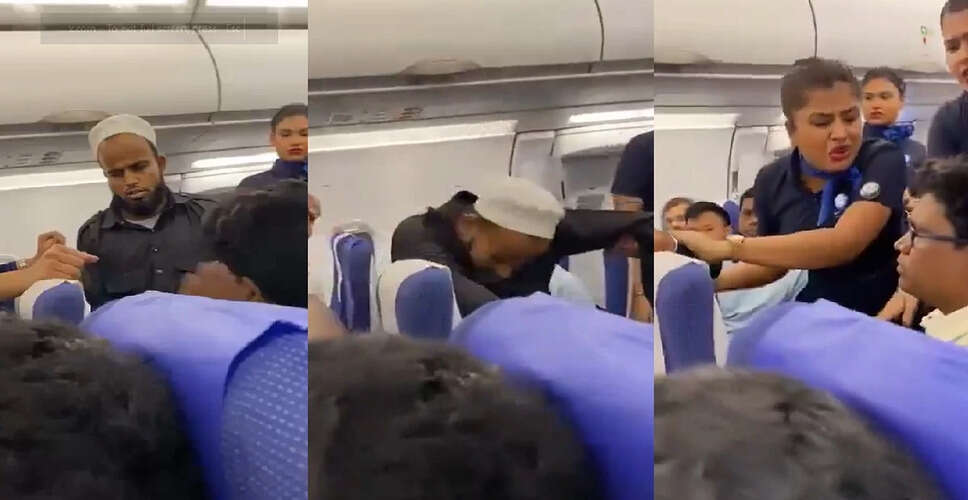 इंडिगो फ्लाइट में यात्री के बीच थप्पड़बाजी की घटना