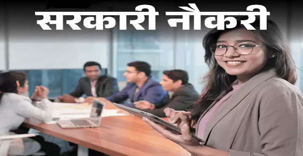 DSSSB भर्ती 2025: 2000 से अधिक पदों के लिए आवेदन प्रक्रिया शुरू