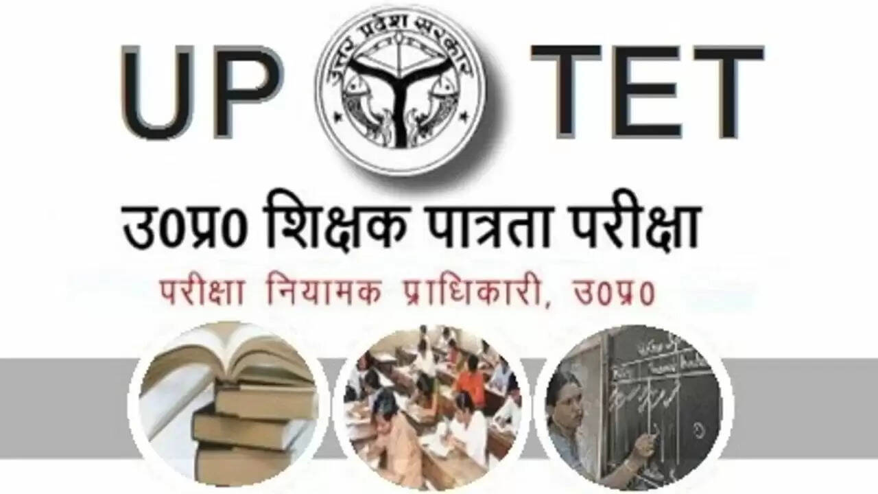UP TET परीक्षा स्थगित: 2.5 लाख शिक्षकों पर प्रभाव और सुप्रीम कोर्ट का निर्णय