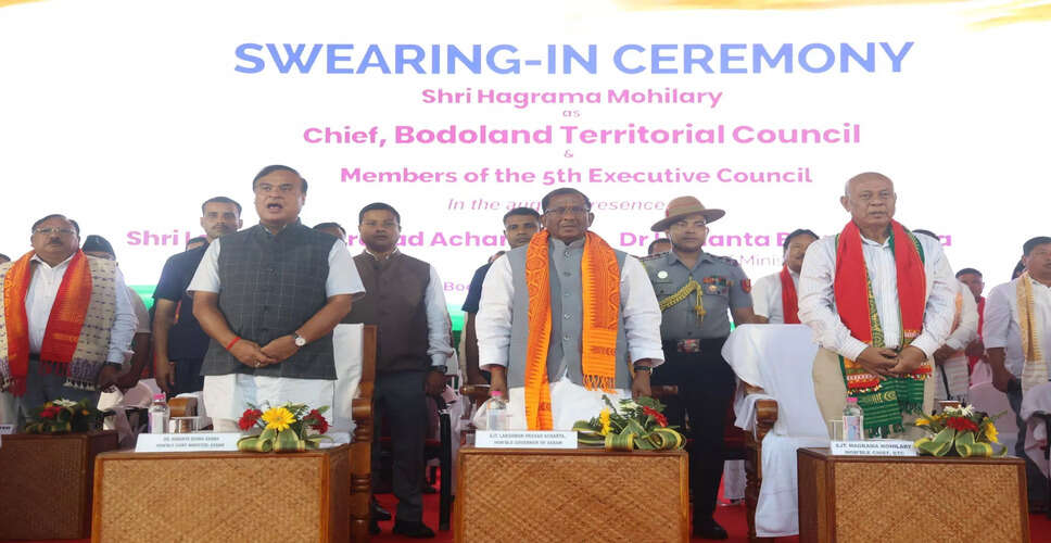 बोडोलैंड टेरिटोरियल काउंसिल के नए प्रमुख को बधाई