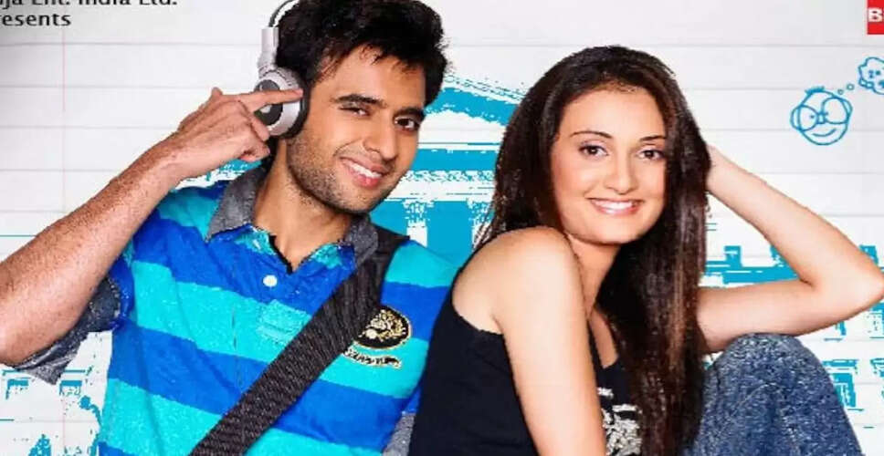 16 Years Later: A Look Back at Jackky Bhagnani's Debut Film