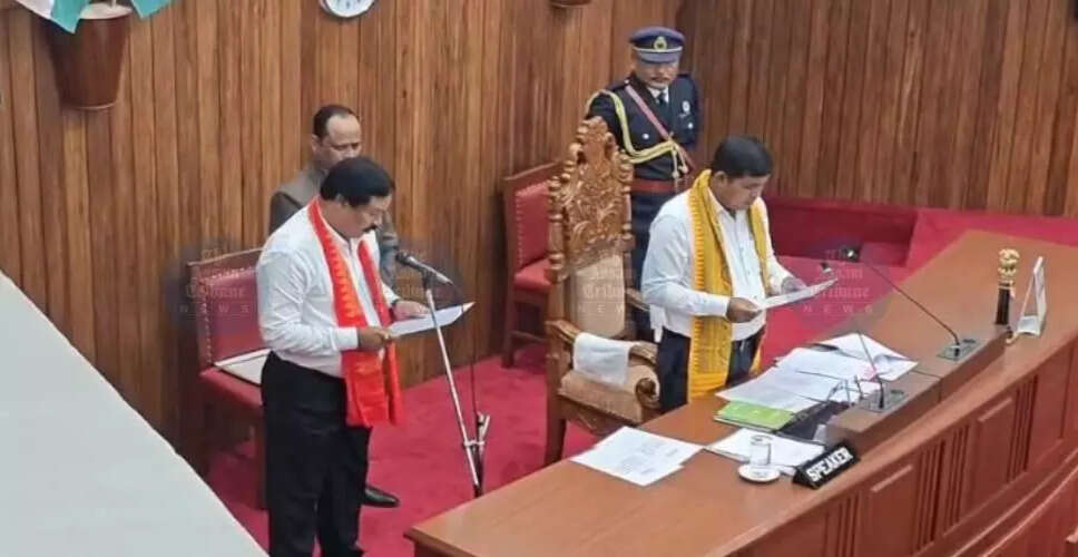 बोडोलैंड पीपुल्स फ्रंट सरकार का पहला विधानसभा सत्र