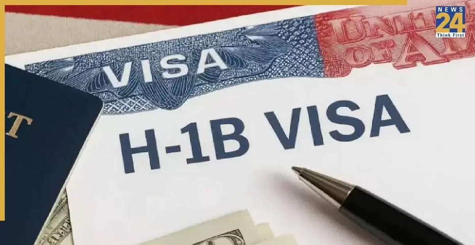 H-1B वीजा अपडेट: डॉक्टरों को मिल सकती है शुल्क से छूट