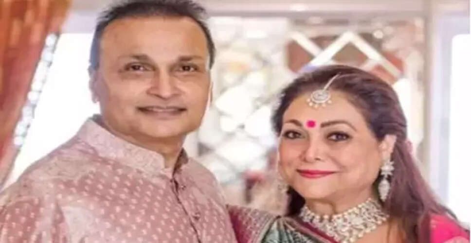 रिलायंस ग्रुप ने कर्मचारियों के लिए ESOP योजना की शुरुआत की