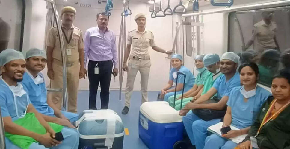बेंगलुरु मेट्रो ने किया ऐतिहासिक कार्य, पहली बार मानव अंग का परिवहन