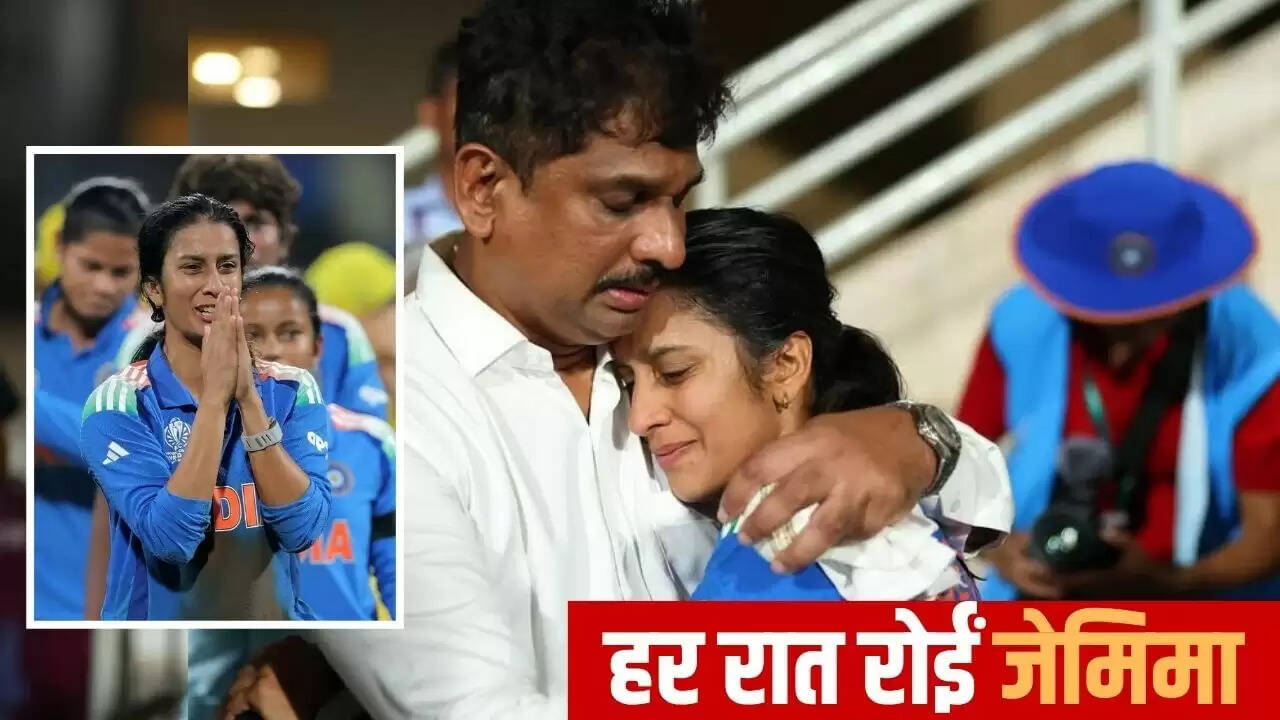 जेमिमा रोड्रिग्स की शानदार पारी से भारत ने वनडे वर्ल्ड कप फाइनल में बनाई जगह