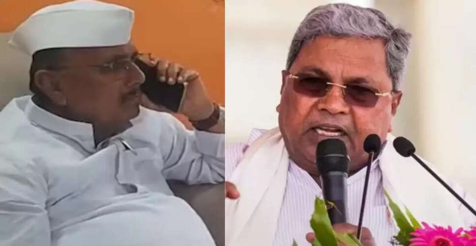 कर्नाटका में कांग्रेस के भीतर उठी राजनीतिक हलचल, विधायक का वीडियो हुआ लीक